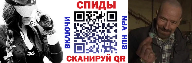 Amphetamine 97%  Купить  Эртиль 