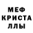 АМФЕТАМИН 97% Max kanal