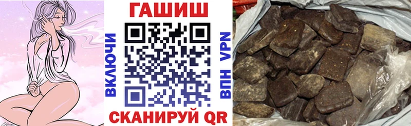 Купить закладки  Эртиль  ГАШ гашик 