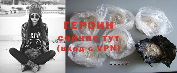 герыч Иннополис