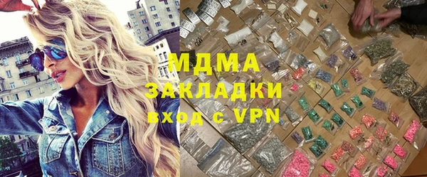mix Инсар