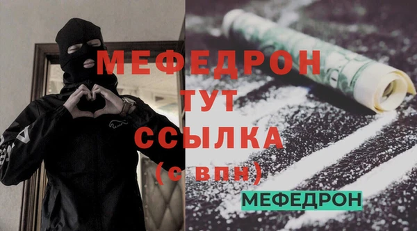 mix Инсар