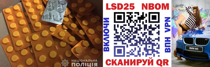 Купить где  Эртиль  Лсд 25 экстази кислота 
