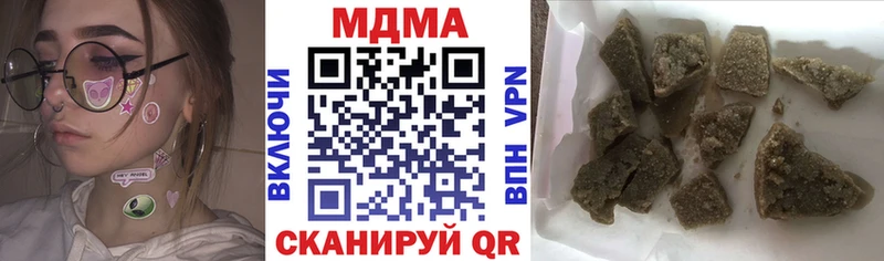 Купить где  Эртиль  MDMA кристаллы 