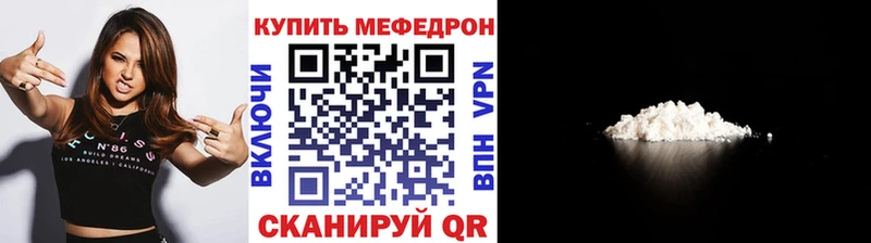 Купить закладки  Эртиль  МЯУ-МЯУ mephedrone 