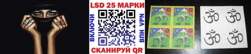 Марки NBOMe 1,5мг  Купить где  Эртиль 