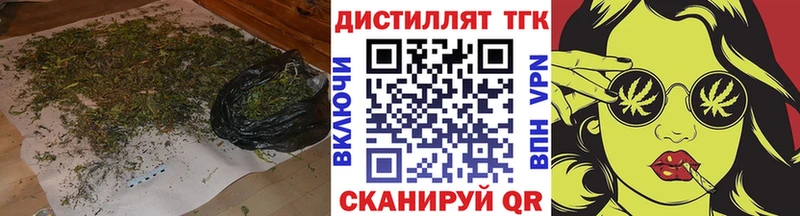 ТГК гашишное масло  Купить где  Эртиль 